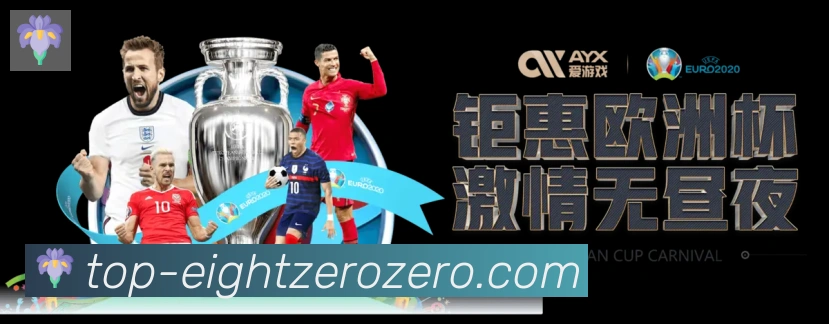战术演练