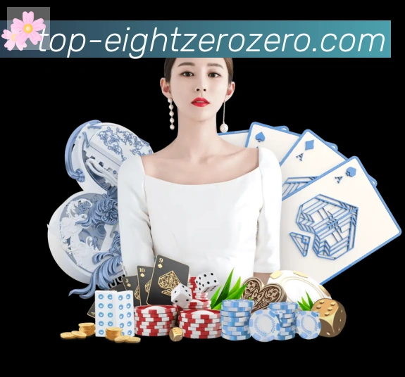 800棋牌官网全站App